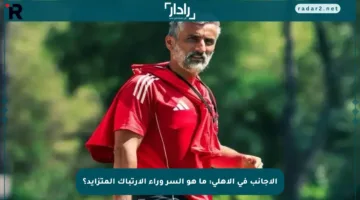 الأجانب في الأهلي: ما هو السر وراء الارتباك المتزايد؟